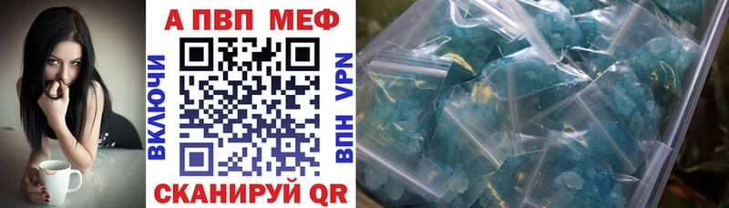 Где продают наркотики Мурманск A-PVP  Кокаин  ГАШ  Меф  МАРИХУАНА 