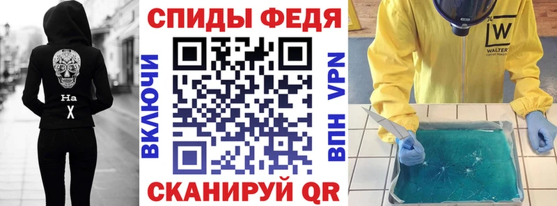 Amphetamine Premium  Мурманск 