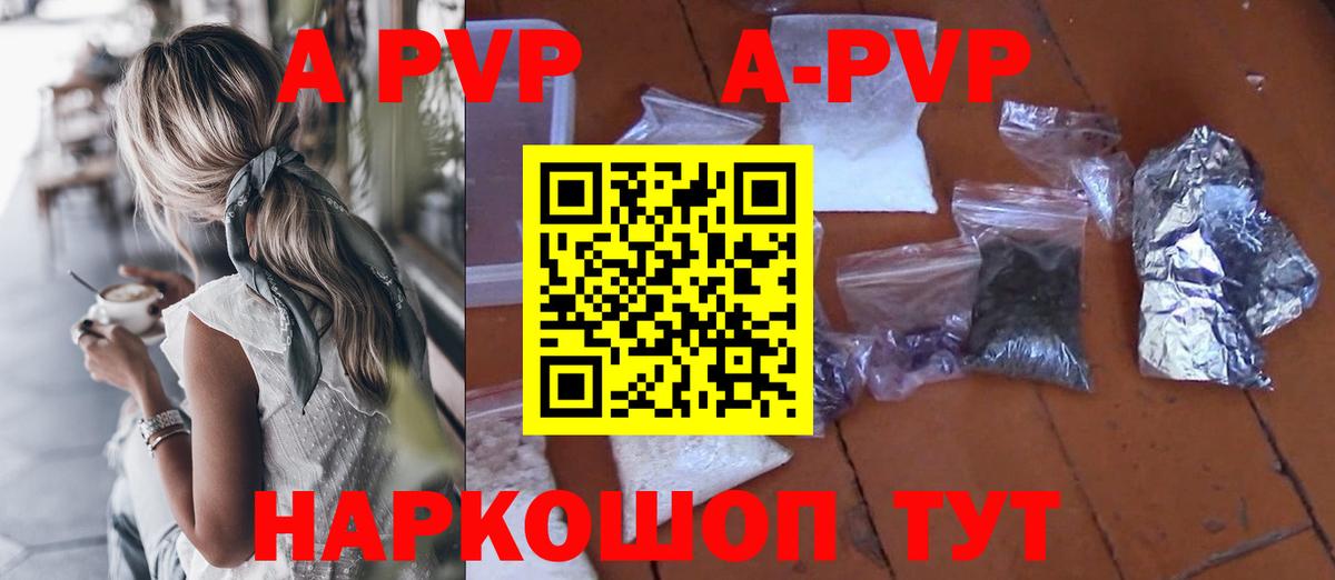 Кетамин  Конопля  КОКАИН  Вход с VPN  Alpha-PVP СОЛЬ   Мурманск  ГАШИШ  Меф кристаллы 