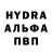 Кетамин VHQ Bologan Irina