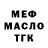 Alpha PVP СК Dmytro Lishcheniuk