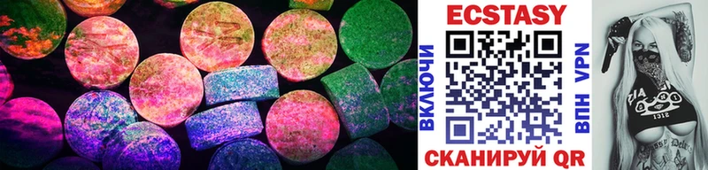 купить  сайты  Мурманск  ЭКСТАЗИ 280 MDMA 
