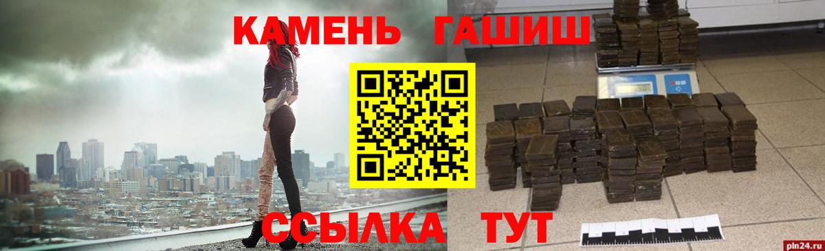 ГАШ Изолятор Мурманск