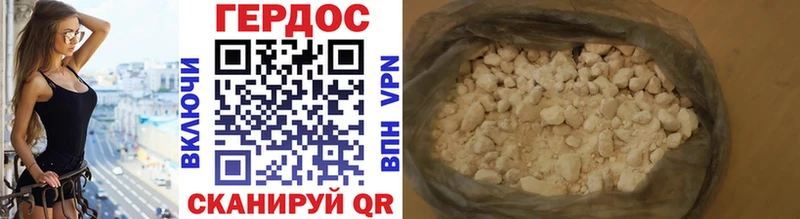 ГЕРОИН афганец  Мурманск 