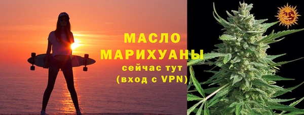трава Беломорск