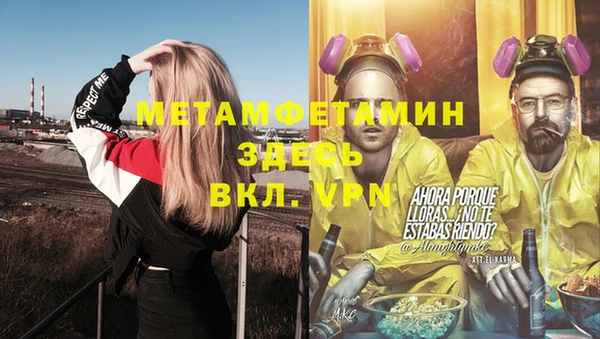 марки nbome Богородск