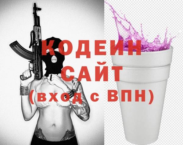 мяу мяу мука Богданович