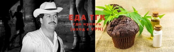 марки lsd Богородицк