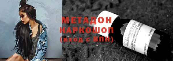 героин Покачи