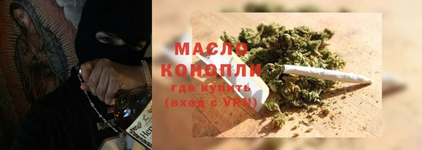 марки nbome Богородск