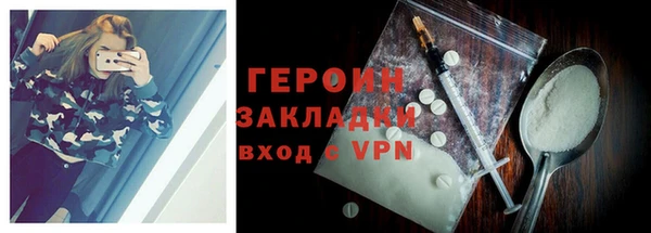 марки lsd Богородицк