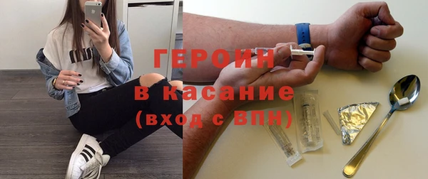 трава Беломорск
