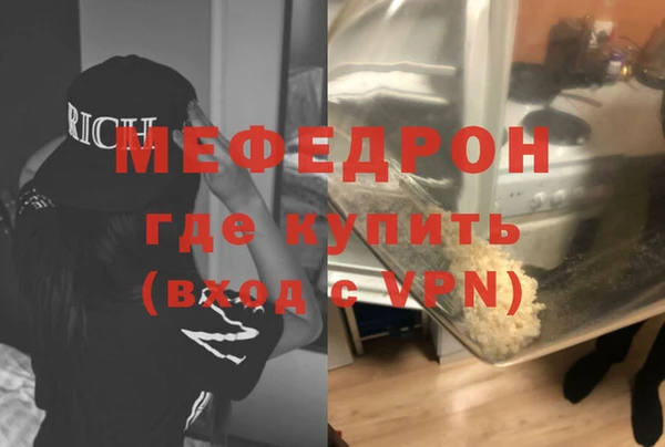 трава Беломорск