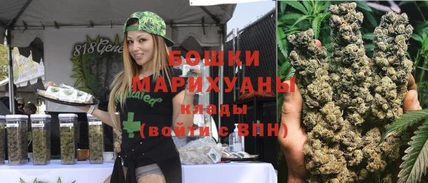 марки nbome Богородск