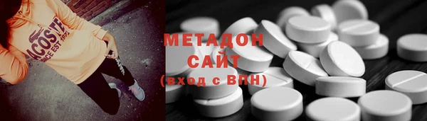 марки lsd Богородицк