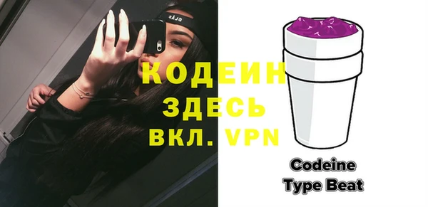прущая мука Покровск