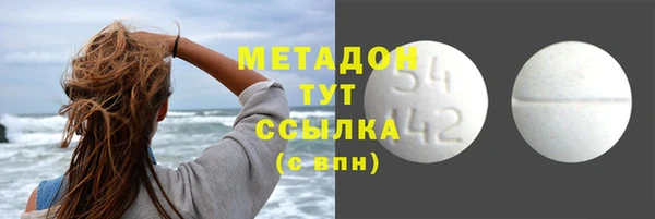 марки nbome Богородск