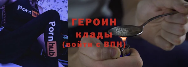 ПСИЛОЦИБИНОВЫЕ ГРИБЫ Белокуриха