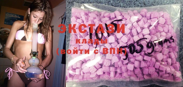 марки nbome Богородск