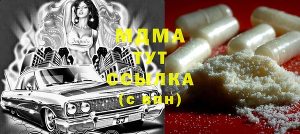 трава Беломорск