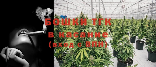 марки nbome Богородск
