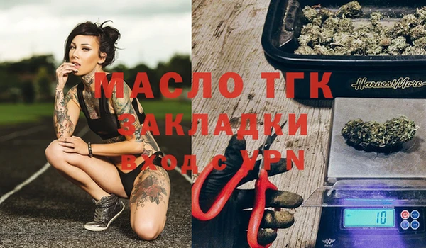 марки nbome Богородск