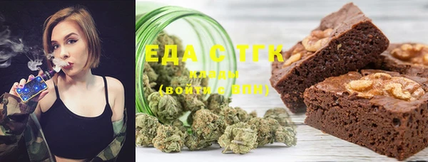 марки lsd Богородицк