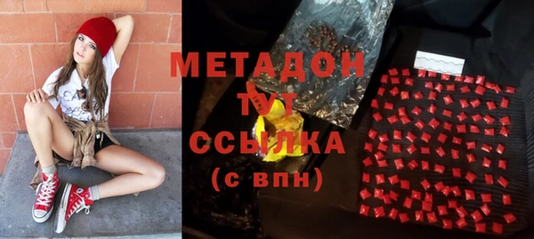 марки lsd Богородицк
