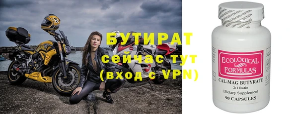 мяу мяу мука Богданович