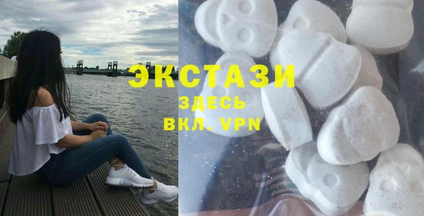 марки nbome Богородск