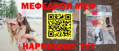 ПСИЛОЦИБИНОВЫЕ ГРИБЫ Партизанск