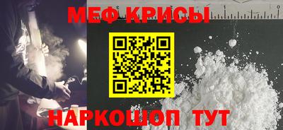 меф VHQ Пыть-Ях