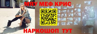меф VHQ Пыть-Ях