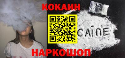 индика Пушкино