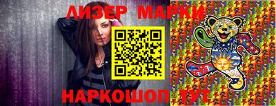 индика Пушкино
