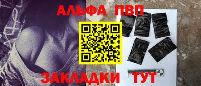 индика Пушкино