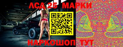 индика Пушкино