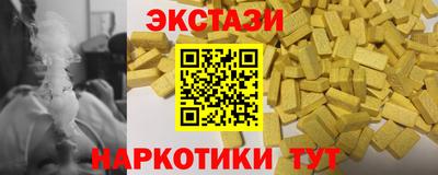 индика Пушкино