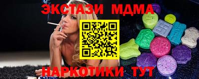 меф VHQ Пыть-Ях