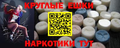 индика Пушкино