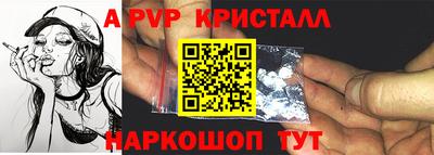 spice Первоуральск