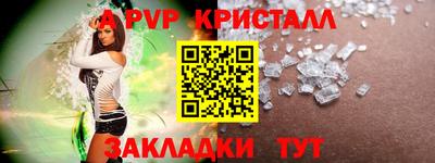 меф VHQ Пыть-Ях