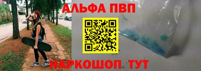 стаф Пугачёв