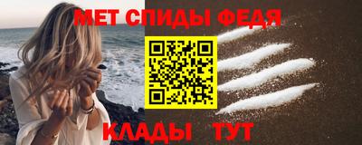 меф VHQ Пыть-Ях