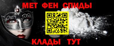 меф VHQ Пыть-Ях