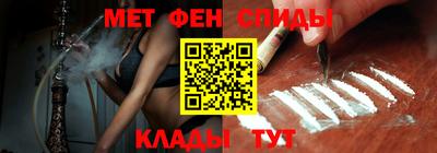 меф VHQ Пыть-Ях