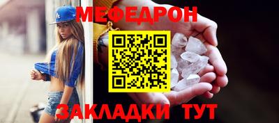 стаф Пугачёв