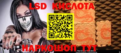 индика Пушкино