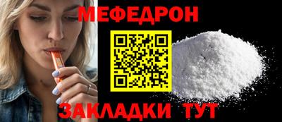 меф VHQ Пыть-Ях