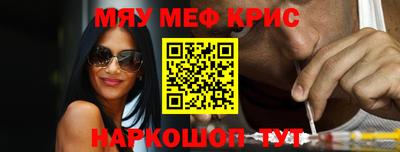 меф VHQ Пыть-Ях